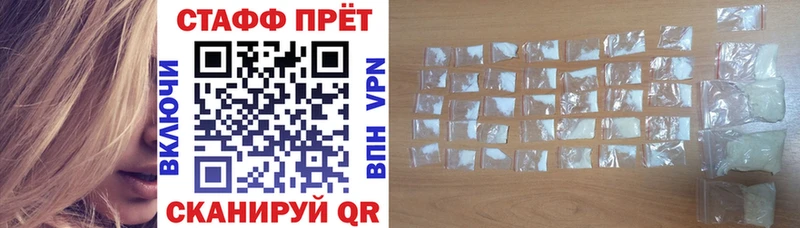 Магазин наркотиков Мензелинск Cocaine МЕФ А ПВП кракен онион Канабис