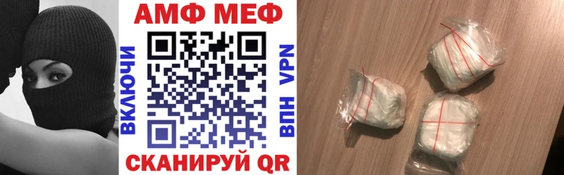 Amphetamine Розовый  Мензелинск 