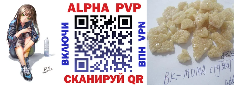 APVP крисы CK где можно купить KRAKEN сайт Мензелинск