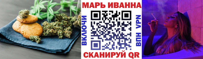 Еда ТГК марихуана kraken зеркало Мензелинск