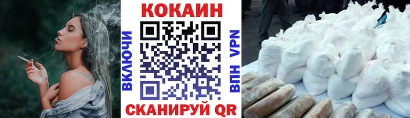 купить наркоту Мензелинск Cocaine Перу