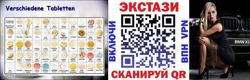 ЭКСТАЗИ 300 mg  Мензелинск 