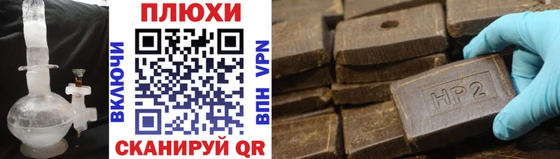 ГАШ гашик  Мензелинск 