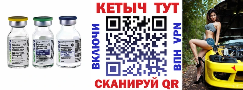 продажа наркотиков  Мензелинск  Кетамин VHQ 