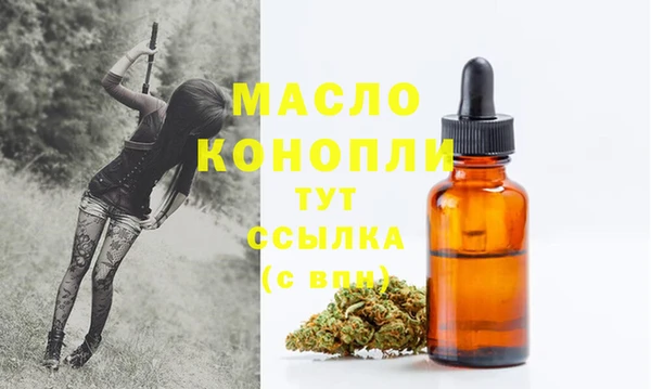 мефедрон мука Мегион