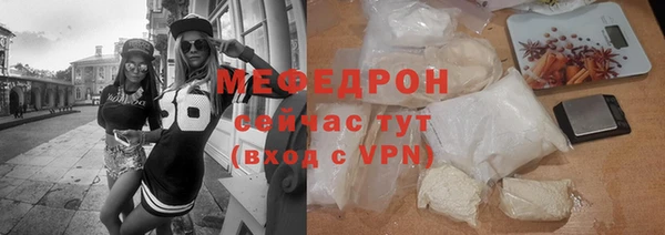 мефедрон мука Мегион