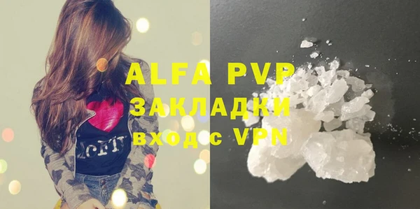 мефедрон мука Мегион