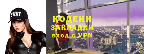 бошки Медногорск