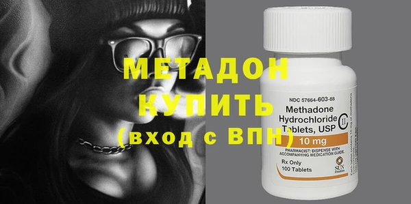 мефедрон мука Мегион