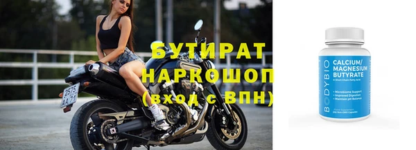 бошки Медногорск