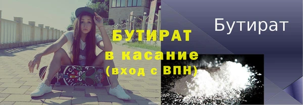бошки Медногорск