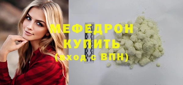 бошки Медногорск