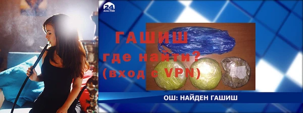 наркотики Медвежьегорск