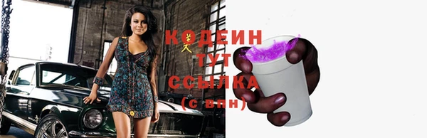 бошки Медногорск