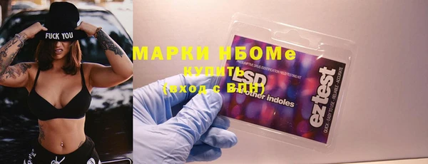 бошки Медногорск