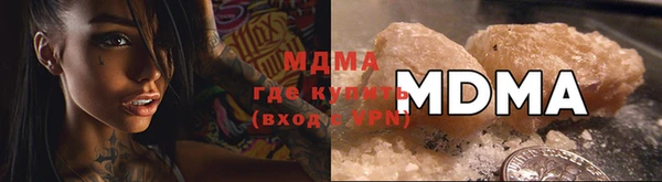 наркотики Медвежьегорск
