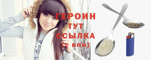 бошки Медногорск