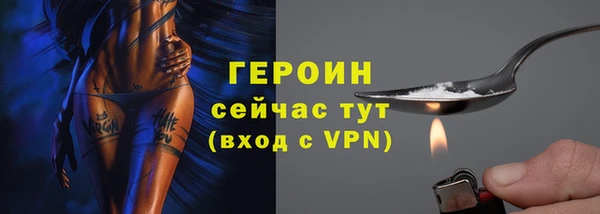 мефедрон мука Мегион