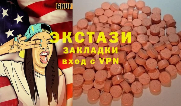 мефедрон мука Мегион