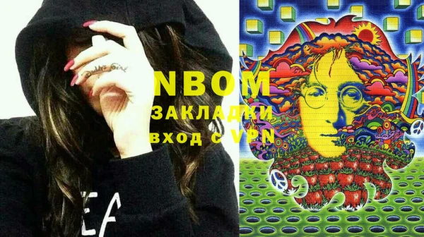наркотики Медвежьегорск