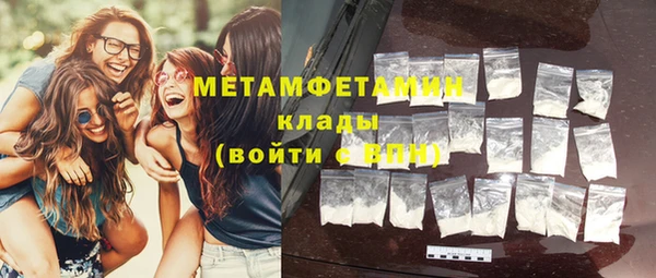 наркотики Медвежьегорск