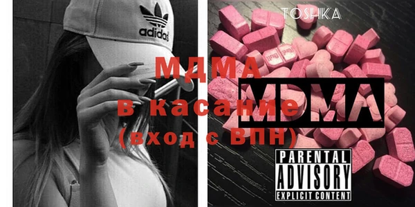 мефедрон мука Мегион