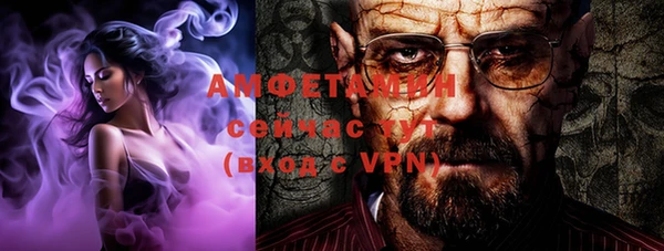 мефедрон мука Мегион
