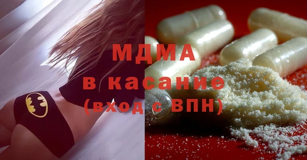 наркотики Медвежьегорск