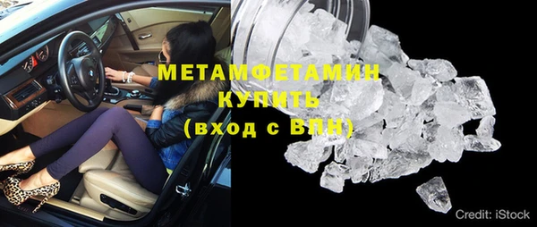 мефедрон мука Мегион