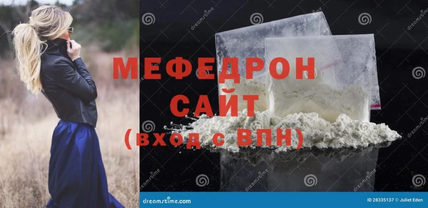 бошки Медногорск