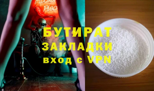 бошки Медногорск