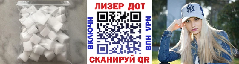 купить  сайты  Мензелинск  LSD-25 экстази кислота 
