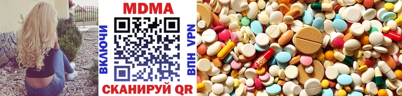 MDMA молли  darknet состав  Мензелинск  где можно купить  