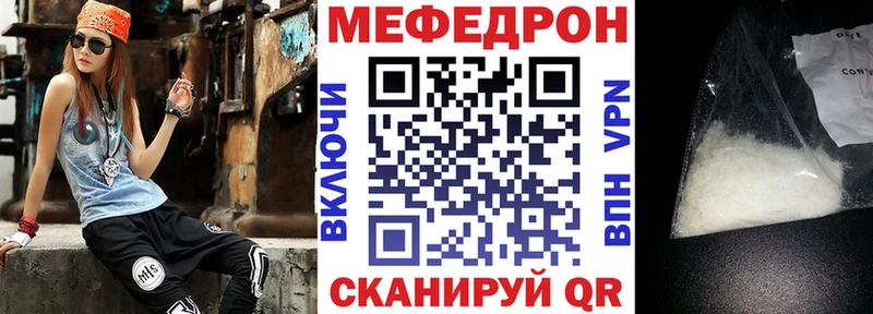 Меф VHQ  Мензелинск 