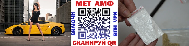 MEGA ссылка  Мензелинск  Первитин Декстрометамфетамин 99.9% 
