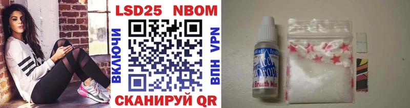 Марки 25I-NBOMe 1,8мг MEGA рабочий сайт Мензелинск