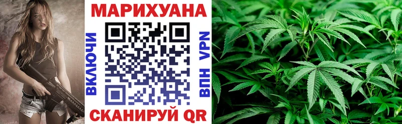 Конопля тримм  Мензелинск 